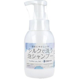 フェザー シルクで洗う泡シャンプー 300mL [キャンセル・変更・返品不可]