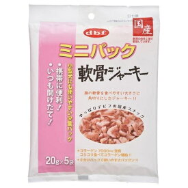 デビフ ミニパック 軟骨ジャーキー 100g [キャンセル・変更・返品不可]