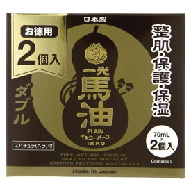 一光馬油ダブル 70ml×2個入 [キャンセル・変更・返品不可][海外発送不可]