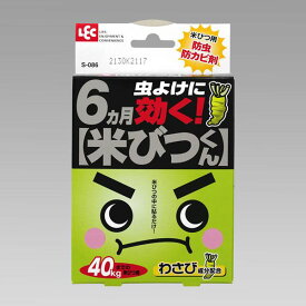 レック 最強 米びつくん [キャンセル・変更・返品不可]