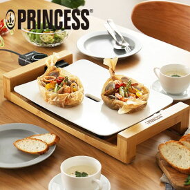 PRINCESS PRINCESS Table Grill Mini Pure テーブルグリル ミニ ピュア ホワイト [キャンセル・変更・返品不可]