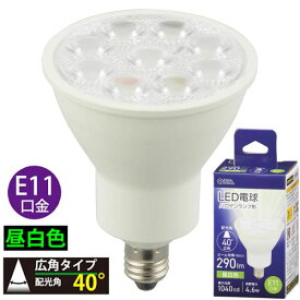 LED電球 ハロゲンランプ形 広角(4.6W/ビーム光束290lm/昼白色/E11) (LDR5N-W-E11 5) [キャンセル・変更・返品不可]