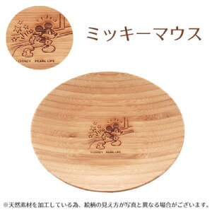 ミッキーマウス 皿の人気商品 通販 価格比較 価格 Com ミッキーマウス 皿の人気商品 通販 価格比較 価格 Com