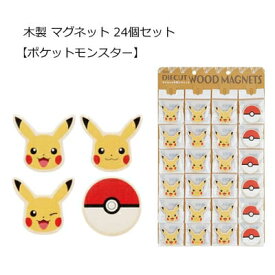 楽天市場 ポケモン マグネットの通販