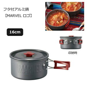 キャンプ用品 鍋の人気商品 通販 価格比較 価格 Com キャンプ用品 鍋の人気商品 通販 価格比較 価格 Com
