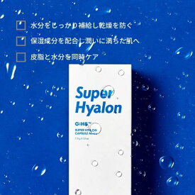 韓国コスメ VT COSMETICS VT Super Hyalon スーパーヒアルロンカプセルマスク フェイスマスク 10個入り [キャンセル・変更・返品不可]