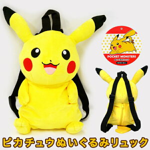 ポケモン デイパック リュック 通販 人気ランキング 価格 Com ポケモン デイパック リュック 通販 人気ランキング 価格 Com