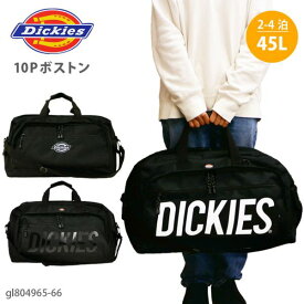 Dickies ディッキーズ ボストンバッグ (gl804965) [全3色] [キャンセル・変更・返品不可]