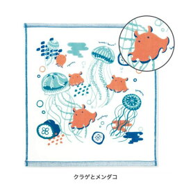 [日本製] Zootto 片面ガーゼ ハンカチタオル [クラゲとメンダコ] [キャンセル・変更・返品不可]