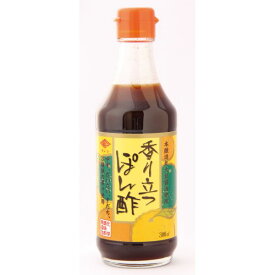 香り立つぽん酢 単品 [キャンセル・変更・返品不可]