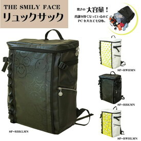 THE SMILEY FACE リュックサック SF-RBK [全2色] [キャンセル・変更・返品不可]
