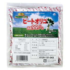 ビートオリゴ 30P 単品 [キャンセル・変更・返品不可]