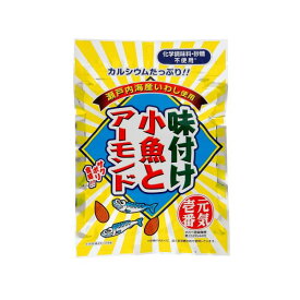 味付け小魚とアーモンド 55g 単品 [キャンセル・変更・返品不可]