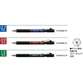 コクヨ シャープペン 鉛筆シャープ TypeM ラバーグリップ [キャンセル・変更・返品不可]