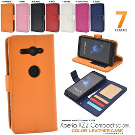 Xperia XZ2 Compact SO-05K用カラーレザー手帳型ケース [キャンセル・変更・返品不可]
