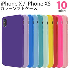 TPUケース 耐衝撃 iPhone XS X ケース iPhoneXS iPhoneX ケース TPU アイホン アイフォン [キャンセル・変更・返品不可]