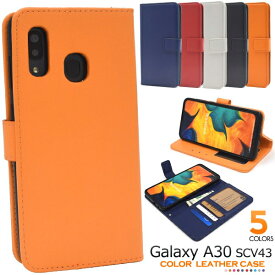 スマホケース 手帳型 Galaxy A30 SCV43 手帳型ケース ギャラクシーA30 スマホカバー 携帯ケース おしゃれ [キャンセル・変更・返品不可]