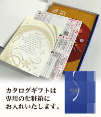オリーブdeどら焼き&カタログギフトセット10,800円コース(オリーブdeどら焼き+クリフ)