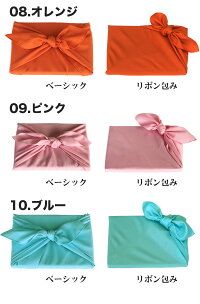 カタログギフト(風呂敷包み)舞心(まいこ)黄蘗きはだ4,600円コース