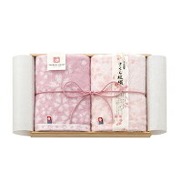 今治タオル&カタログギフトセットホライズン5,100円コース