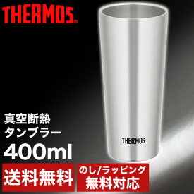 サーモス 真空断熱タンブラー 400ml 1本 (JDI-400)