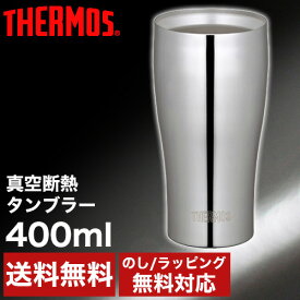 サーモス 真空断熱タンブラー 400ml 1本 (JCY-400 SM)