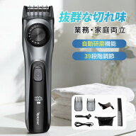 ＼P10★クーポンで3480円／ ヒゲトリマー メンズ 髭剃り カミソリ 調整幅0.5mm 39段階長さ調節 自動研磨 …