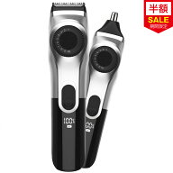 ＼SS限定セール価格／ ヒゲトリマー 黒 髭そり シェーバー 調整幅0.5mm 39段階長さ調節可能 水洗い可 USB…