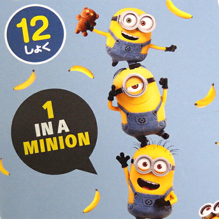 楽天市場】ミニオン 色えんぴつ 12色入り 12766 MINIONS ミニオンズ 