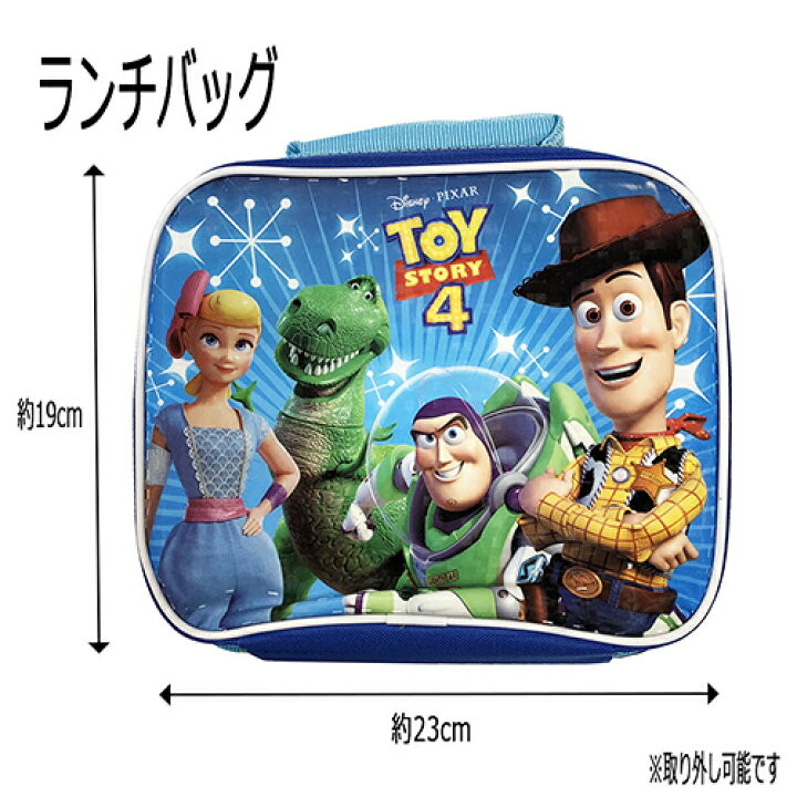 1716円 在庫処分 トイストーリー ランチバッグ付き リュック 男の子 ディズニー 15l リュックサック