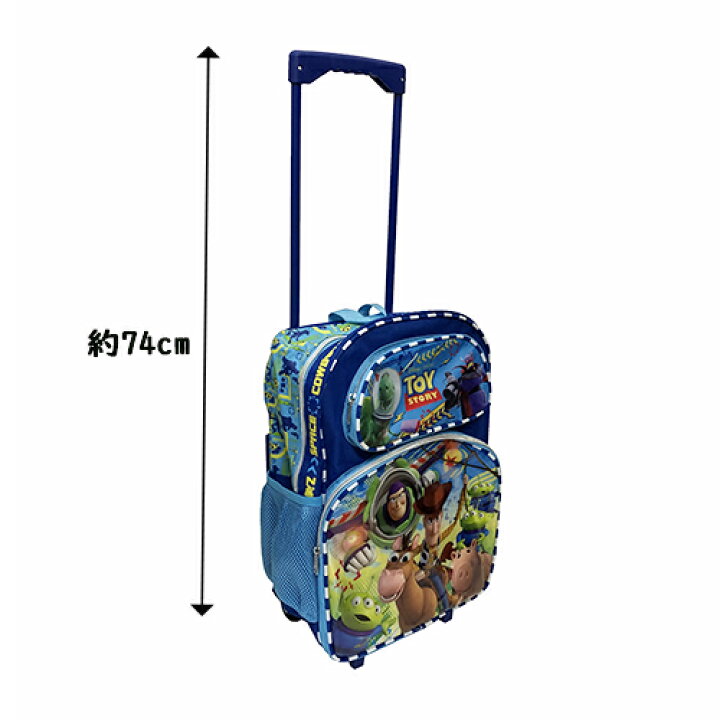楽天市場 トイストーリー 2way リュックサック 男の子 ローリングバックパック ディズニー Disney ピクサー Toy Story キッズ 旅行 キャリーバッグ 子供 子ども キャラクターグッズ 輸入 インポート Pixar メール便不可 Ss キャラクター雑貨 プレッツェル