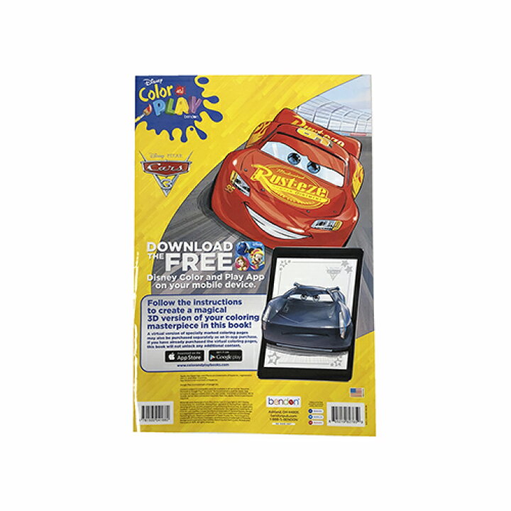 楽天市場 カーズ Big アクティビティーブック めいろ ぬりえ ピクサー Pixar 車 男の子 雑貨 のりもの 乗り物 幼稚園 保育園 プレゼント 景品 Cars グッズ 特大 イベント インポート 輸入 メール便不可 H Game キャラクター雑貨 プレッツェル