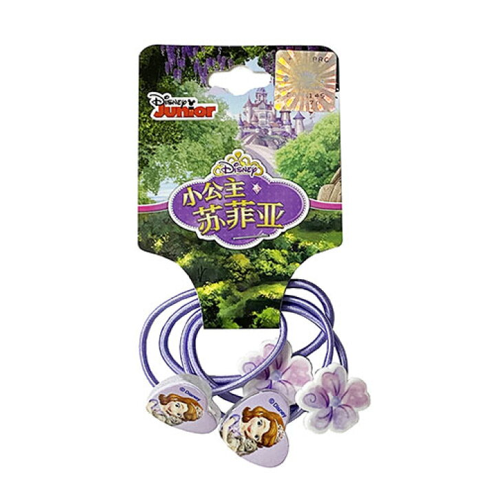 楽天市場 ちいさなプリンセス ソフィア 4p シンプルヘアゴム ダイカット かわいい 女の子 パープル ディズニー プリンセス ヘアアクセサリー プレゼント アクセ キッズ ヘアゴム 子供会 ビンゴ 景品 メール便配送 キャラクター雑貨 プレッツェル