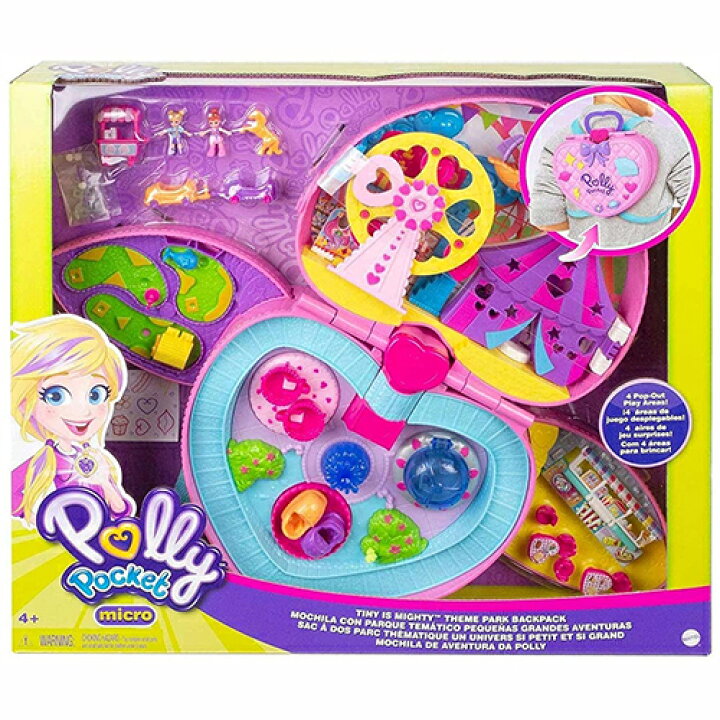 楽天市場】Polly Pocket ポリーポケット おもちゃ ハート リュック型 