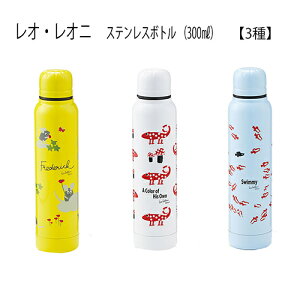 キャラクターグッズ 雑貨 フレデリック レオレオニの人気商品 通販 価格比較 価格 Com キャラクターグッズ 雑貨 フレデリック レオレオニの人気商品 通販 価格比較 価格 Com