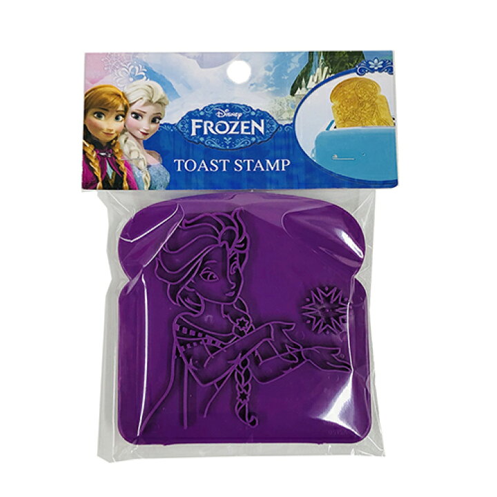 楽天市場 アナと雪の女王2 エルサ トーストスタンプ パン トースト 食パン キッチングッズ キッチン用品 アナ雪 Disney ディズニー Toast Stamp 紫 パープル デコレーション 装飾 かわいい キャラクター グッズ 送料無料 メール便配送 キャラクター雑貨 プレッツェル