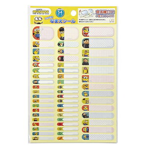 ~jIY tB[o[ ł Ȃ܂V[ 54s[X 15218 O TX^[  w OV[ l[x Ȃ܂ MINIONS THE RISE OF GRU ~jI ct ۈ牀 ~l[g X