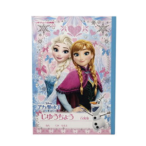 AiƐ̏ 䂤傤 14583 FROZEN ̎q vZX Ai GT Ai It  [ wpi  R m[g wK w 炭 wZ w ct ۈ牀 