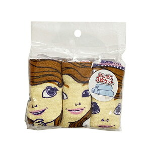 ちいさなプリンセス ソフィア おしぼり 3枚セット 14775 ディズニー プリンセス お弁当 ランチ お手拭 おてふき タオル 女の子 かわいい パープル 入園準備 入学準備 グッズ 幼稚園 保育園 ピ