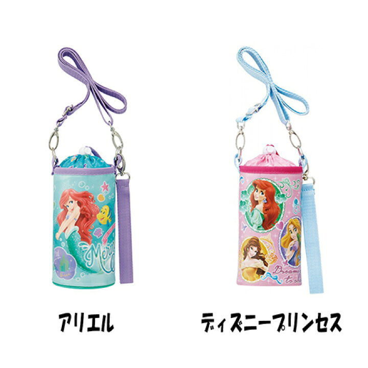 楽天市場 ディズニープリンセス ペットボトルケース Disney アリエル ラプンツェル ベル 保冷 アルミ ペットボトル入れ ペットボトル ペットボトルホルダー 飲料 ケース ドリンクホルダー 水筒 すいとう カバー プレゼント 女の子 かわいい キャラクター 雑貨