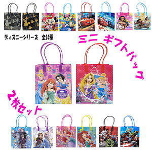 ディズニー グッズ セット 梱包 ラッピング用品の人気商品 通販 価格比較 価格 Com