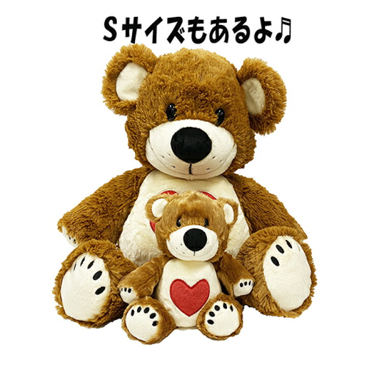 楽天市場 スージーズー ブーフ ぬいぐるみ L くま クマ Suzy S Zoo 絵本 キャラクター グッズ 雑貨 女の子 かわいい 大きい おもちゃ プレゼント ギフト 誕生日 クリスマス メール便不可 キャラクター雑貨 プレッツェル