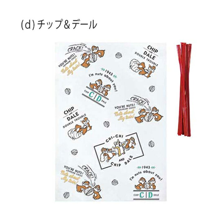 楽天市場 ディズニー シースルーバッグ M 10枚入り マリーちゃん チップ デール ジュディ アリス ティンカーベル キャラクター かわいい Disney 透明袋 Pp袋 お菓子袋 ラッピング 袋 プレゼント ワイヤータイ バレンタイン ハロウィン インディゴ 包装 楽天市場 ディズニー シースルーバッグ M 10枚入り マリーちゃん チップ デール ジュディ アリス ティンカーベル キャラクター かわいい Disney 透明袋 Pp袋 お菓子袋 ラッピング 袋 プレゼント ワイヤータイ バレンタイン ハロウィン インディゴ 包装