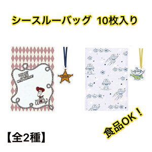 ラッピング用品 ｓｔｏｒｙ バッグの人気商品 通販 価格比較 価格 Com