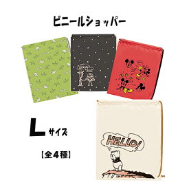 楽天市場 リトルグリーンメン 雑貨の通販