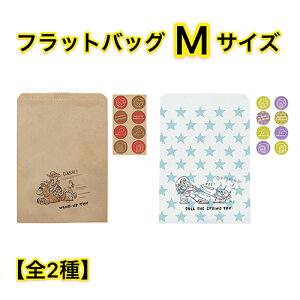 ディズニー キャラクター お菓子 ラッピング用品の人気商品 通販 価格比較 価格 Com