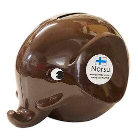 Norsu (ノルス) エレファントバンク (S) (チョコレート) pud630 ブラウン 茶色 北欧雑貨 貯金箱 インテリア 輸入 限定品 ぞう かわいい インテリア コインバンク キャラクター グッズ 雑貨 小物 置物 MK20314COB