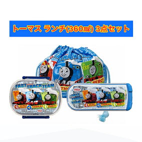 楽天市場 弁当箱 水筒 トーマス特集 パーシー キャラクター トーマス 人気ランキング1位 売れ筋商品 週間ランキング