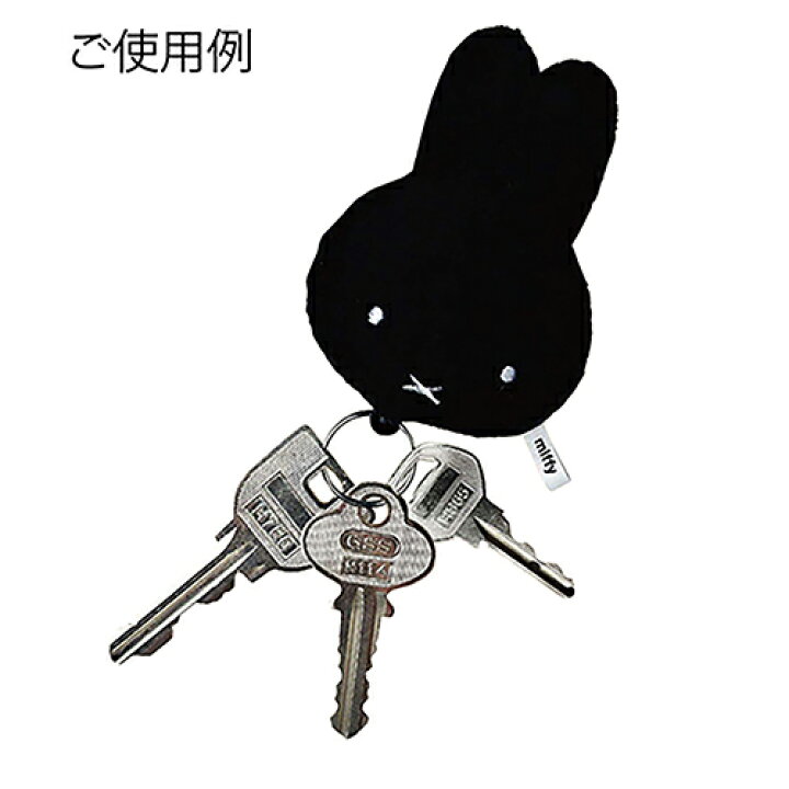 値引き ミッフィー まるっとリール スナッフィー Miffy グッズ 鍵 リール付き 伸びる キーホルダー ぬいぐるみ 犬 くんくん Smileforvision Com