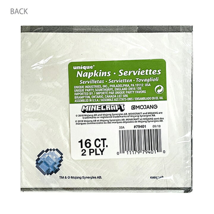 楽天市場 マインクラフト パーティーグッズ セット 3アイテム Yts02 マイクラ Minecraft 使い捨て パーティー 紙皿 紙ナプキン 紙コップ 誕生日 誕生日会 お誕生日会 誕生会 男の子 女の子 飾り付け 輸入品 インポート Party Supplies キャラクター雑貨 プレッツェル